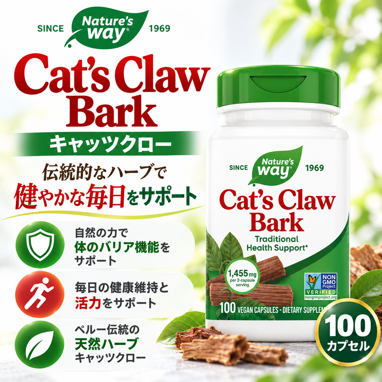 キャッツクロー